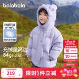巴拉巴拉童装儿童羽绒服男童女童冬连帽外套加厚宝宝三防萌趣造型 粉紫70011 白鸭绒 110 cm