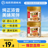 海底捞花生芝麻酱300g*2 老北京二八酱   芝麻花生酱 调味酱火锅蘸料