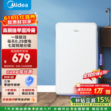 美的93L单门冰箱客厅冰箱节能低音小型迷你复古白色家用租房宿舍美妆小型电一级能效BC-93MF国家补贴