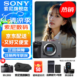 索尼（SONY） ILME-FX30B 紧凑型4K Super 35mm 电影摄影机 直播设备 直播一体机 长时间录制 单机【赠索尼包+座充+屏保+清洁套装】 官方标配