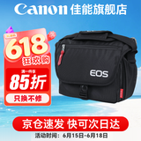 佳能（Canon） 原装相机包 单反相机包 摄影包 微单相机包 单肩包 双肩包专业摄影相机包适用佳能5D4 6D2 R5 R6 佳能R100 R50 R10R50V原装微单相机包 晒单享免费换新服务