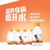 康师傅喝开水200ml*12瓶 熟水饮用水 小瓶水 热门商品