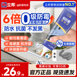 立邦 塑钢泥 0级防霉型补漏胶金属瓷砖修补胶填缝剂家用手挤型修补膏 [升级6倍防霉] 灰色200g 支
