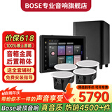 博士（BOSE）【热卖4500+】吸顶音响家庭背景音乐套装WIFI智能家庭影院音响组合嵌入式音箱主机蓝牙 吸顶音箱4只+定制P10主机HOPE+低音HOPE