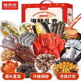 【现货】鲜京采海鲜礼盒含帝王蟹澳洲龙虾鲍鱼海参螃蟹等16种14.6斤生鲜源头直发