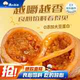 渔大叔 低脂高蛋白鱿鱼仔1kg混合口味大个休闲海鲜零食解馋小零食墨鱼仔