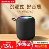 纽曼（Newmine） K228蓝牙音箱便携式小型音响低音炮高音质家用客厅迷你大音量收款插TF卡户外播放器礼物
