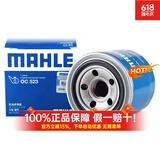 马勒（MAHLE） 机油滤芯适用于 14至19款现代ix25 10至20款现代ix35