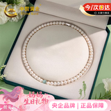 中国黄金掌上明珠天然淡水珍珠项链翡翠吊坠妈妈生日礼物送婆婆长辈母亲节 掌上明珠珍珠项链【京速达】
