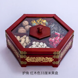 臻厨艺木质干果盒分格带盖家用婚礼糖果盒结婚果盘零食盒子糖果盘瓜子盘 护角红木色木质33厘米果盘