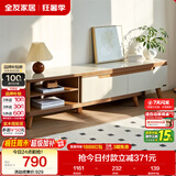 全友家居 现代简约钢化玻璃台面电视柜客厅家用靠墙收纳储物置物柜子