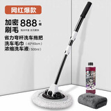 小亿多轮星汽车拖把专家弯杆洗车不伤车漆软毛伸缩车用汽车刷子专用 合金弯曲伸缩拖把+洗车液+毛巾