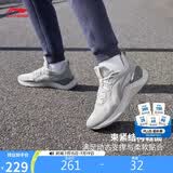 李宁越影 ELEMENT丨跑步鞋男鞋夏季网面透气减震轻盈运动鞋ARHT047