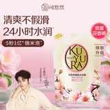 可悠然沐浴露美肌香氛沐浴液替换装清洁保湿持久留香男女士 欣怡400ml 