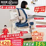 博士町儿童学习椅写字椅6-18岁学生椅子儿童座椅专用正姿可升降书桌椅 双杆自动追背-专利解锁轮-午夜蓝