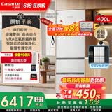 卡萨帝（Casarte）原石400升三门冰箱原创平嵌60宽超薄嵌零入式细胞级养鲜双系统小冰箱一级变频节能以旧换新补贴15% 400L 清水岩【双系统+原创平嵌+彩晶面板】 600mm×595mm×19