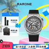 雷诺（RARONE）解构派双子星男士手表机械全自动腕表 礼盒装生日礼物送男友