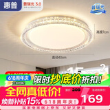 惠普轻奢风led普瑞护眼吸顶灯卧室灯欧式水晶灯中山灯具臻之光