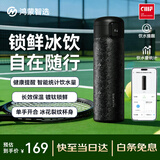鸿蒙智选哈尔斯保温杯支持华为智慧生活智能弹盖杯镀钛男女水杯礼物送老师