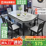 章玺岩板餐桌椅组合现代简约可伸缩轻奢方圆餐桌家用小户型实木饭桌子 【升级四轨款】意大利灰+黑灰框架 1.35米 一桌六椅【木椅】