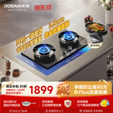 老板（Robam）【价保618】【小坚果防爆】燃气灶天然气猛火灶煤气灶家用灶具以旧换新易清洁炉灶JZT-5G2A6-L5