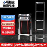 匠瑞宝人字梯伸缩梯子加厚多功能铝合金工程折叠楼梯工业级梯子直梯6.3米