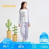 巴拉巴拉儿童睡衣套装秋季女童家居服可外出【hellokittyIP】209325171002