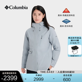 Columbia张婧仪同款哥伦比亚女防水冲锋衣650蓬羽绒服三合一外套XR2978 031XR2978 卷云灰 M(160/84A)
