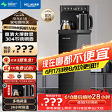 美菱（MeiLing）茶吧机 家用多功能智能触控温热型立式饮水机 高颜轻奢【24H保温】制热型MY-DA3921