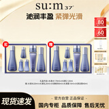 苏秘37°（Su:m37°）水漾沁润7件套388ml第二代呼吸套盒水乳护肤品礼盒母亲节礼物