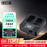 绿巨能（llano）佳能LP-E6NH相机电池适用R5C R62 R6二代 R7 R6 R5  90D 80d 70D 5D4 5D3 5D2 6D2 6D双充充电器 充电器 双充