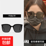 【新链接】户外GM同款墨镜男女通用感新款防晒太阳镜 活动专享B款