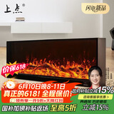 上点定制壁炉装饰柜客厅火焰光电子壁炉仿真火焰芯壁炉家用嵌入式欧式