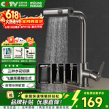 四季沐歌厨房水龙头系列抽拉式304不锈钢飞瀑冷热360°旋转洗菜盆水槽龙头