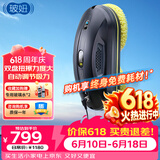 玻妞（HOBOT）（官方直售）全自动家用波妞智能旋转擦窗机器人 擦玻璃机器人擦玻璃窗神器 玻妞358