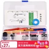 臻佑（Grsaed）金袖鱼钩套装多功能盒太空豆八字环铅皮座漂座竿止绑钩器有刺配件