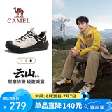 骆驼（CAMEL）王俊凯同款云山2代户外登山休闲徒步鞋男 G15AX48081 米白/黑 40