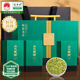 山水西湖龙井绿茶特级300g2026新茶明前春茶叶礼盒装高端礼物送礼领导长辈