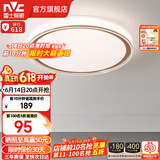 雷士（NVC） led吸顶灯主卧次卧室灯温馨吸顶灯饰灯具大气现代简约浪漫吸顶灯 【映雪-白金】三色36瓦卧室圆灯