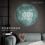 摩门（Momen）挂钟30cm LED夜光电子钟表北欧简约客厅时尚创意挂墙时钟挂表