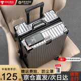 狄斯顿保罗  铝框行李箱男女新款拉杆箱万向轮拉杆箱大容量旅行箱登机密码箱 亮银色-加厚合金框【箱体可坐人】 28英寸 托运箱，适合10-15天出行