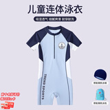 佑游儿童泳衣男孩青少年连体游泳馆防晒泡温泉泳装三件套35114蓝色XL