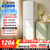 海尔冰箱出品统帅悦享系列282L三门小型家用复古变频电冰箱一级能效风冷无霜LC3-290WL9冰箱2026新款