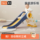 曼龙【稳固防滑】滑滑梯儿童家用可折叠室内小型游乐场宝宝小滑梯球池 【可折叠易/小户型优选】菲斯蓝