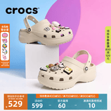 CROCS卡骆驰白鹿同款云朵洞洞鞋时尚百搭户外沙滩鞋|206750 骨白色-2Y2(含智必星) 35 (220mm)
