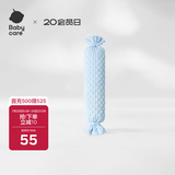 babycare婴儿安抚枕宝宝多功能睡觉抱枕透气软枕月光石蓝40*12CM-0-6个月