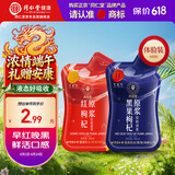 同仁堂（TRT）品牌 北京同仁堂红黑枸杞原浆60ml（1袋红30ml+1袋黑30ml）