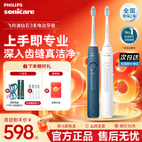 飞利浦（PHILIPS）Sonicare电动牙刷钻石3系 6730升级官方旗舰店送父母男生女生情侣装生日礼物 父亲节礼物 【心动CP套装】皓月白+星云蓝