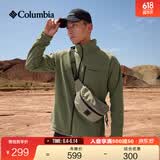 Columbia哥伦比亚户外男子舒适运动保暖柔软抓绒衣休闲外套AE3039 397 军绿色 XL(185/104A)