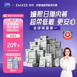 嫚熙一次性内裤女产妇 月子纯棉内裤旅游出差日抛免洗生理期60条XXXL